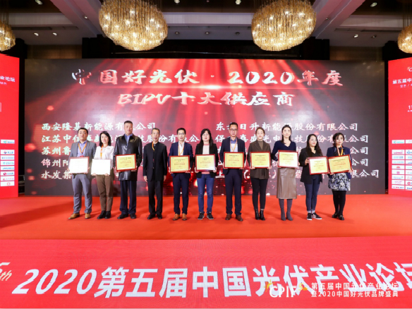 守正笃实，行稳致远| 锦州阳光能源再次揽获两大奖项